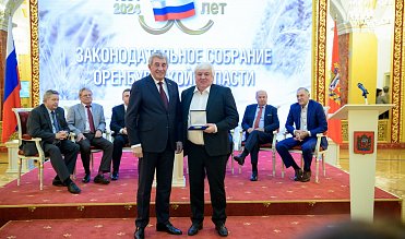 История про законы и про оренбуржцев (часть 6)
